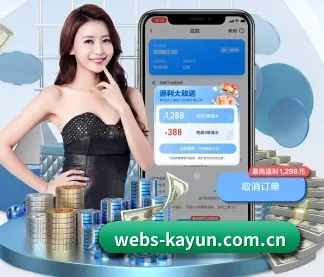 webs-kayun.com.cn APP(kaiyun)